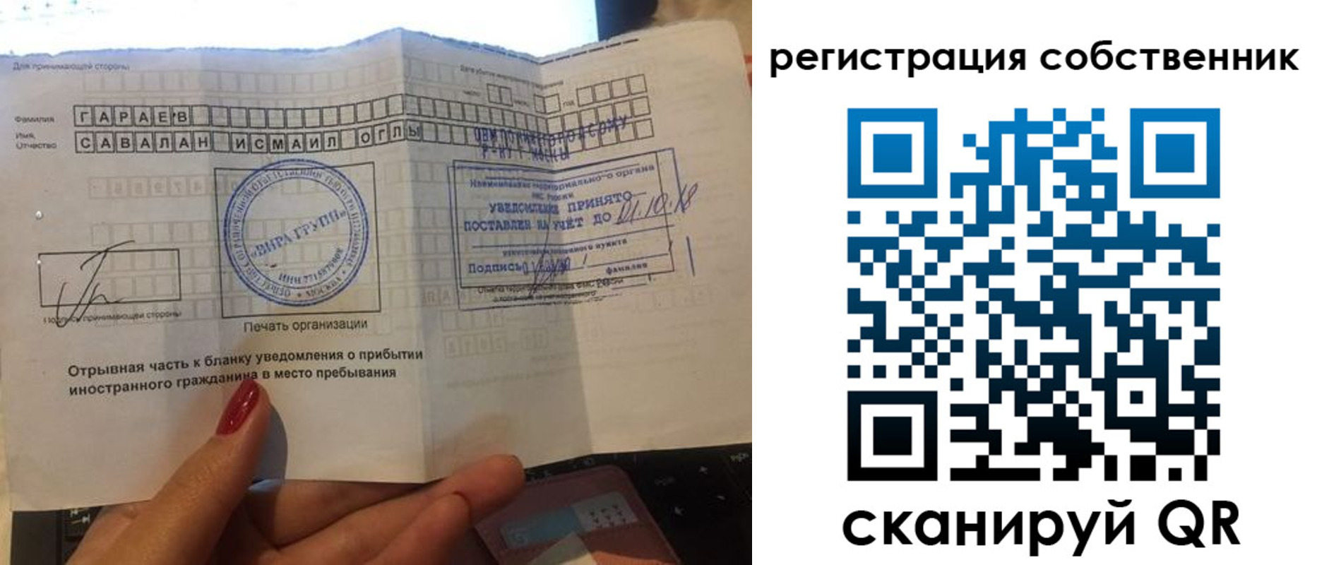 прописка гарантия в Октябрьском