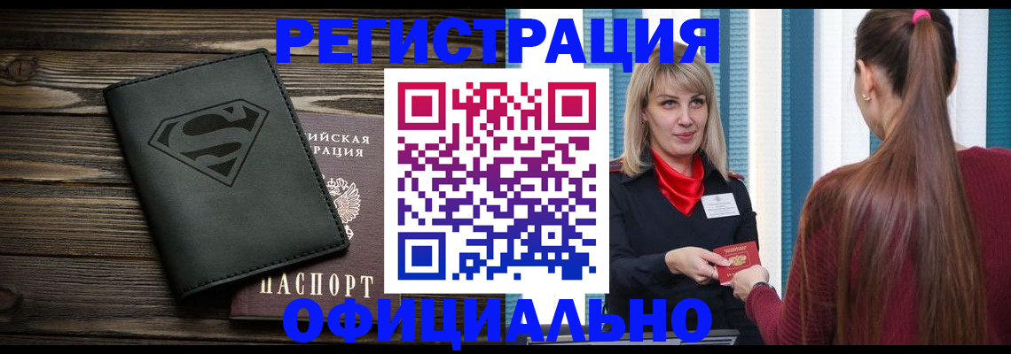 найти адрес прописки в Октябрьском